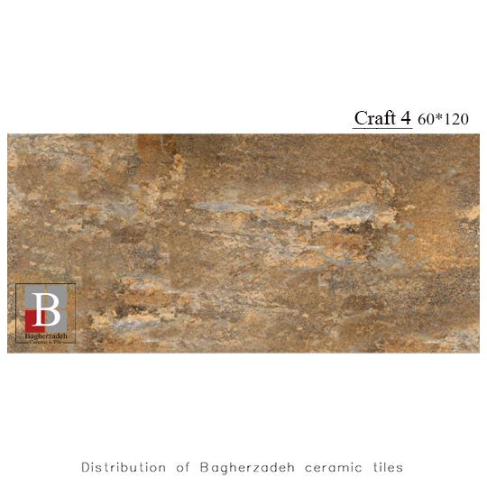 سرامیک 120×60 کرافت 4 رستیک کاشی ارس